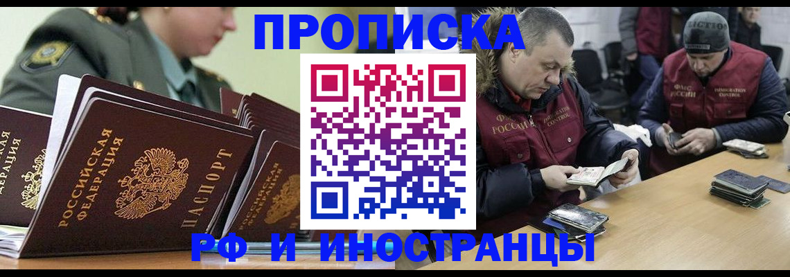 регистрация для школы в Новошахтинске